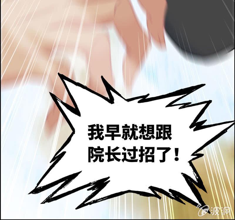 第九十七话(1/2)-第101话