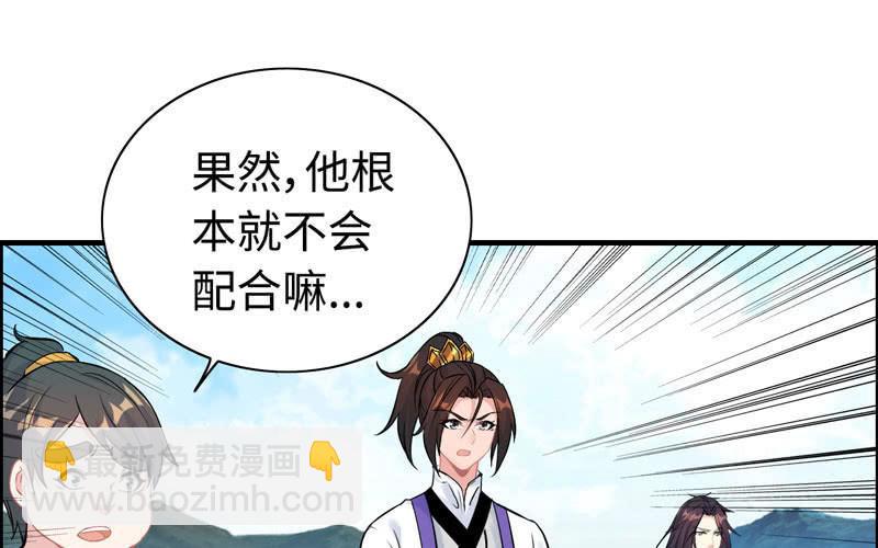 第九十七话(1/2)-第101话