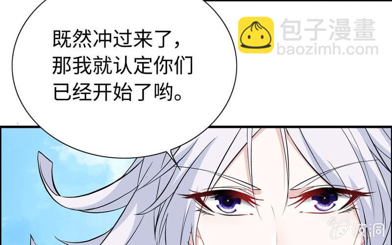 第九十七话(1/2)-第101话