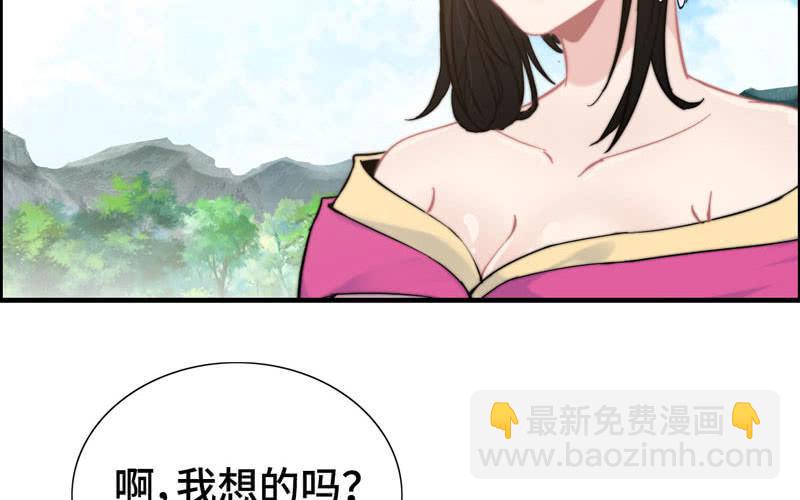 第九十七话(1/2)-第101话