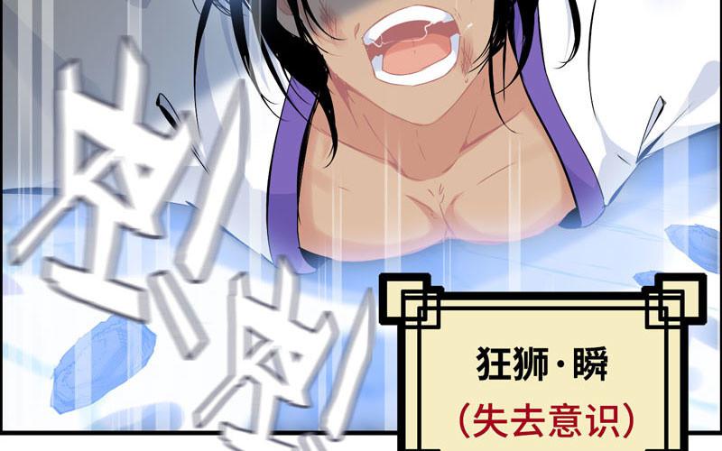 第九十七话(1/2)-第101话