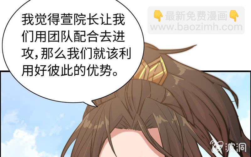 第九十七话(1/2)-第101话