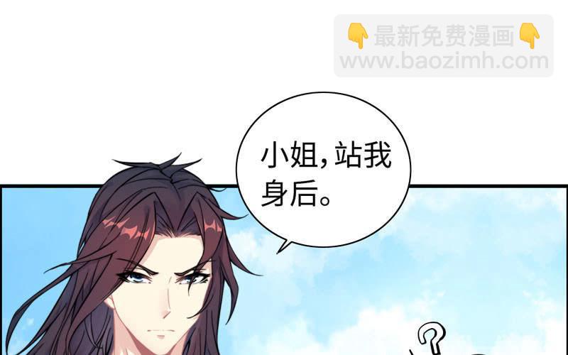 第九十七话(1/2)-第101话