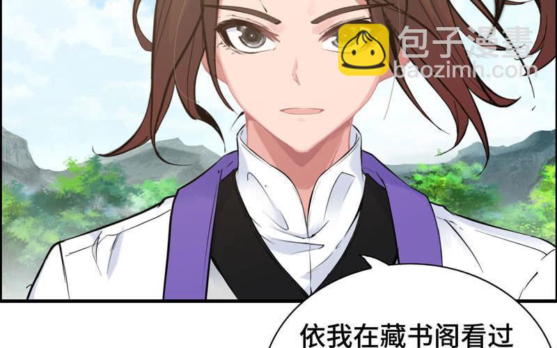 第九十七话(1/2)-第101话