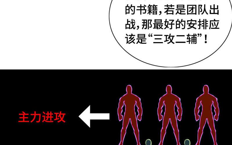 第九十七话(1/2)-第101话