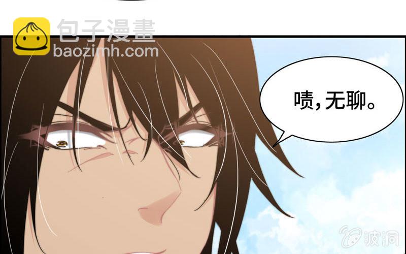 第九十七话(1/2)-第101话