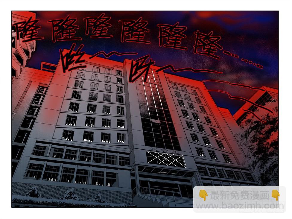 第1话 天坑-第1话