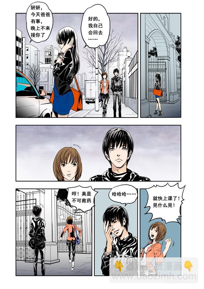 第1话 天坑-第1话