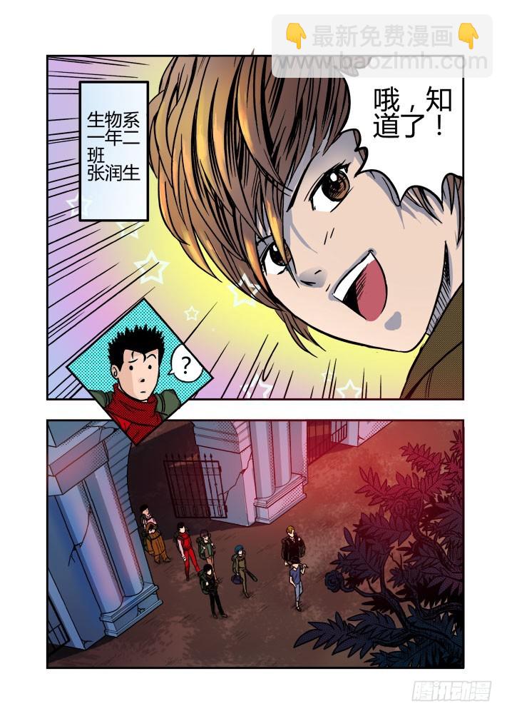 第11话 出发！-第13话