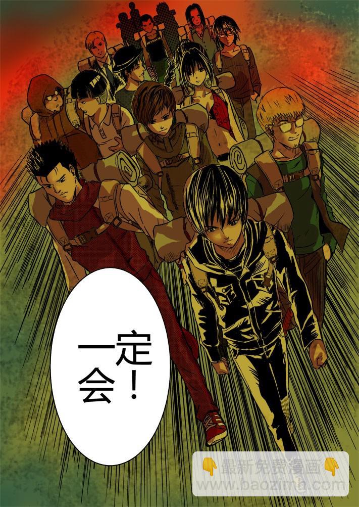 第11话 出发！-第13话