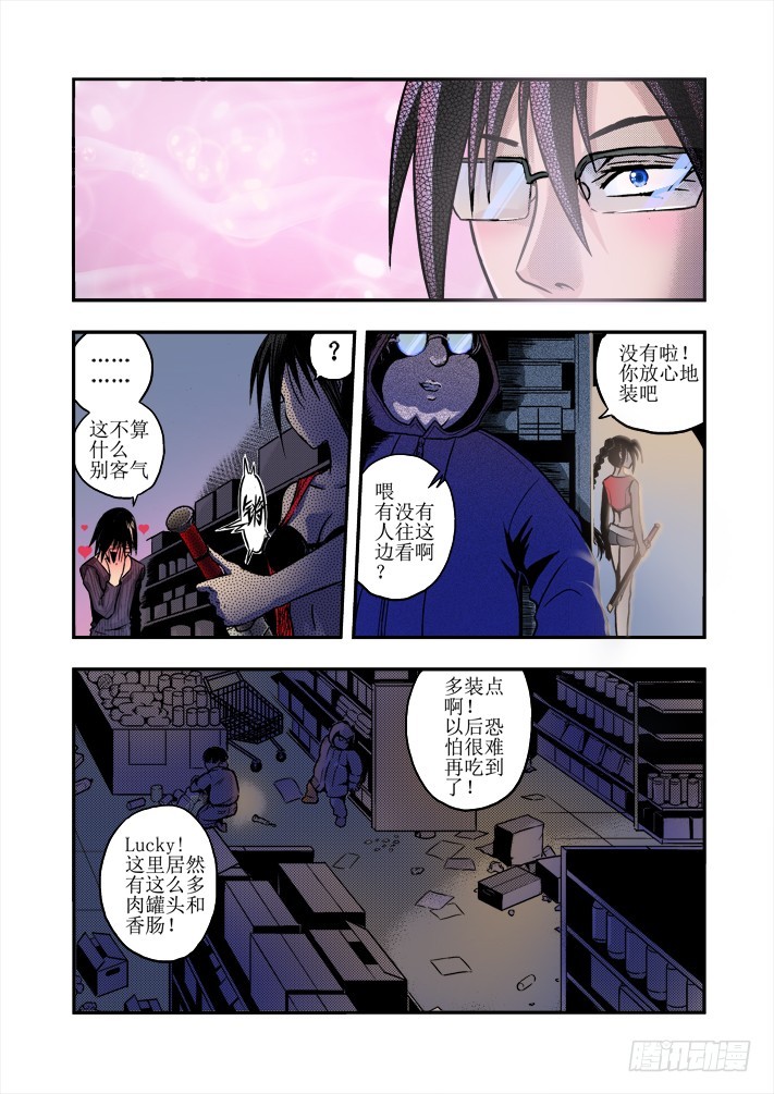 第15话 第一个收获-第17话