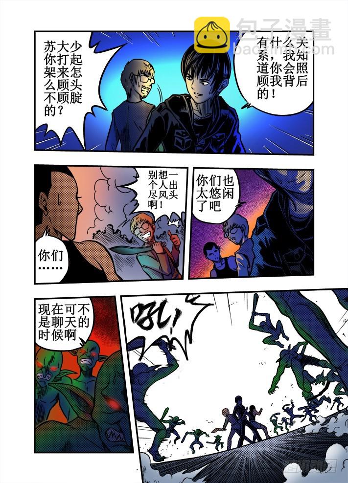 第19话 杀出重围-第21话