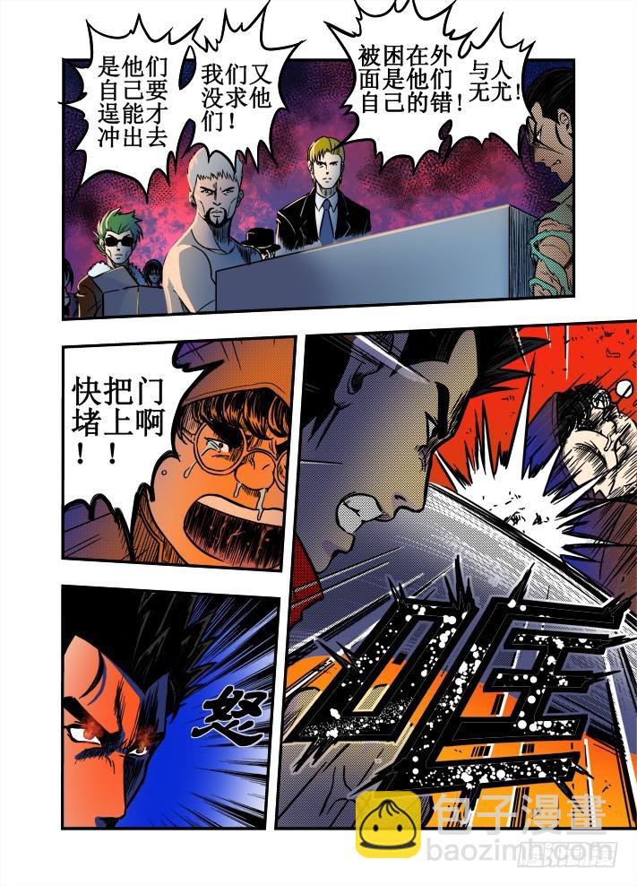 第19话 杀出重围-第21话