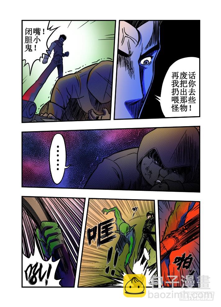 第19话 杀出重围-第21话