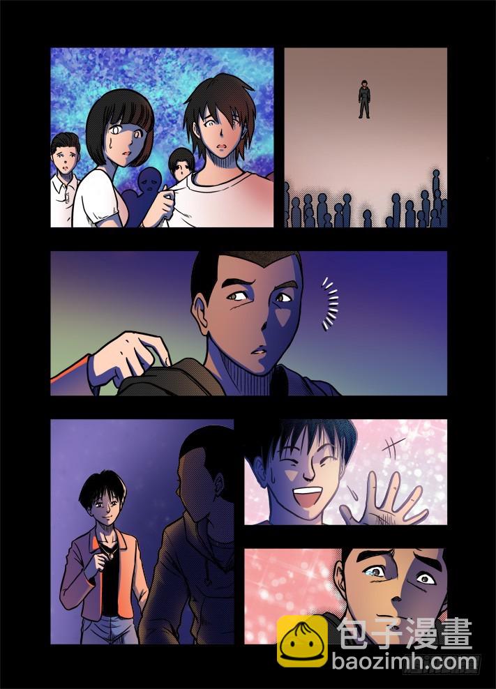 第21话 孤独的曾经-第23话