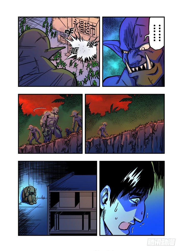 第31话 绝断-第33话