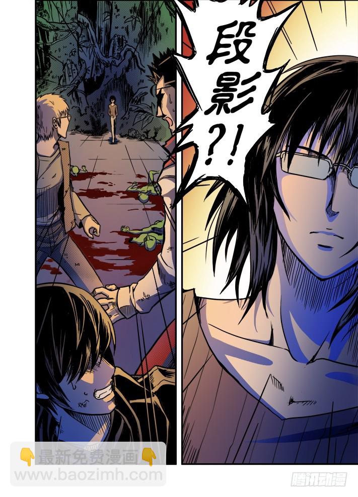 第31话 绝断-第33话