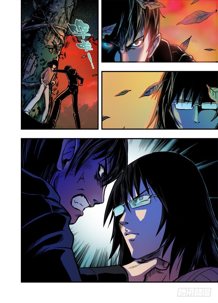 第31话 绝断-第33话