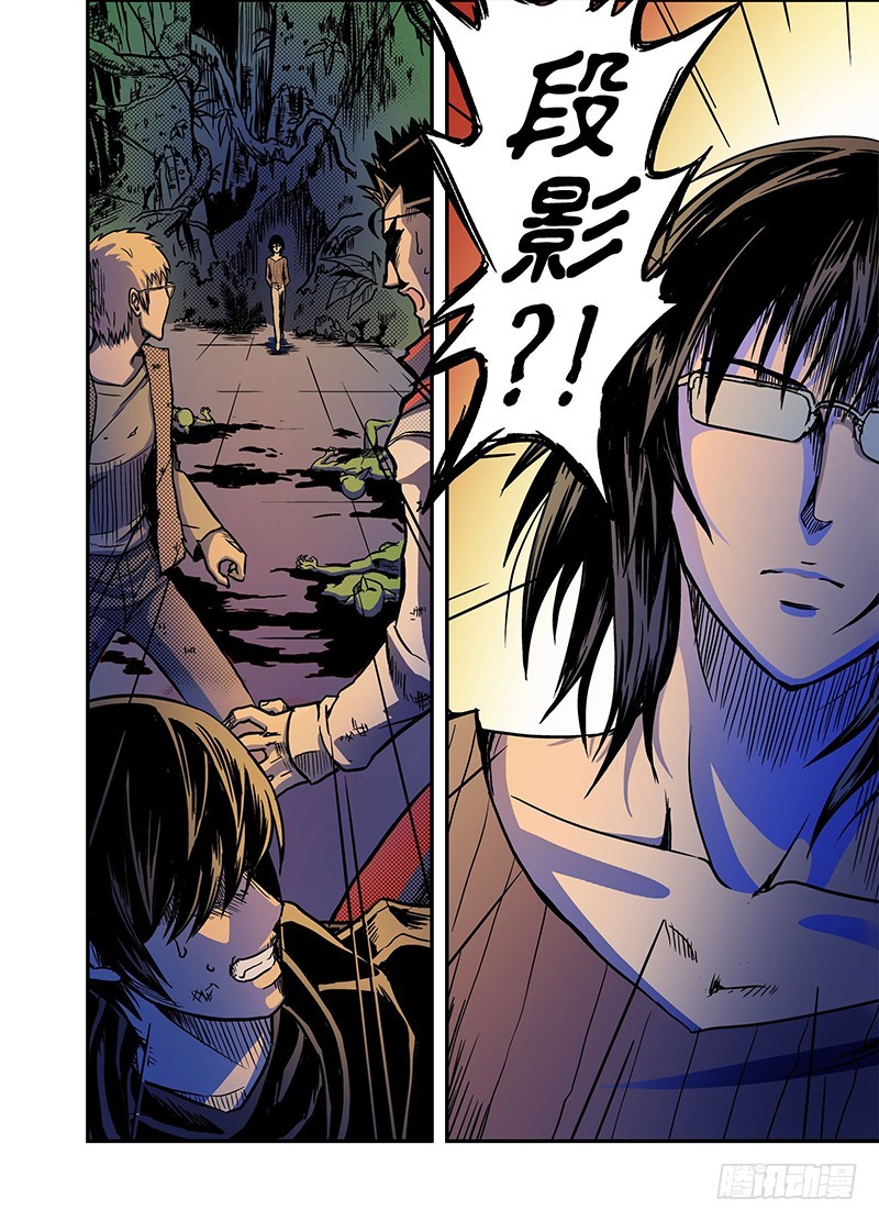 第31话 绝断-第33话