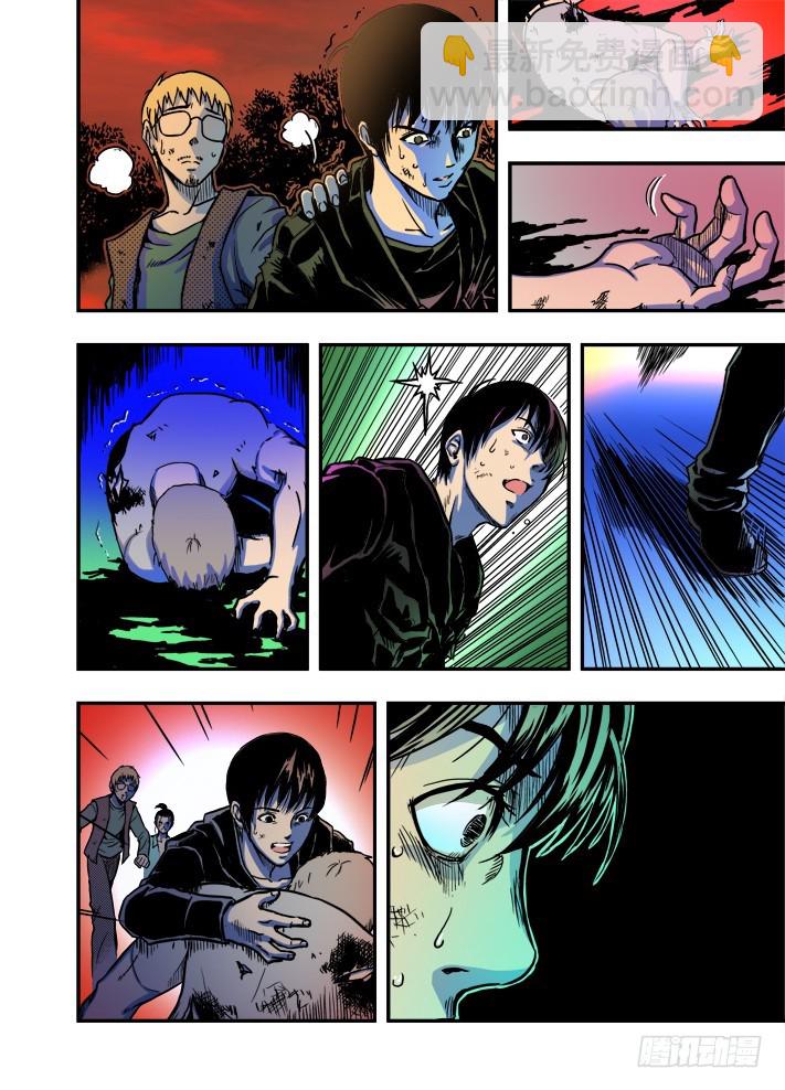 第31话 绝断-第33话