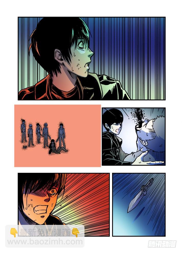 第31话 绝断-第33话