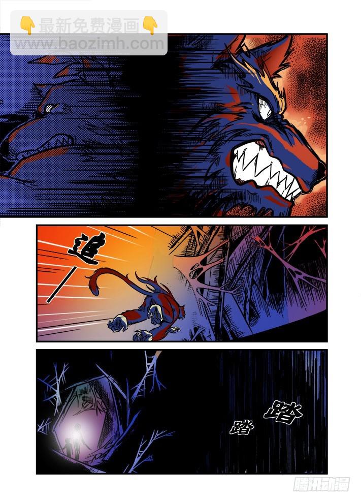 第35话 蛛巢美女-第37话