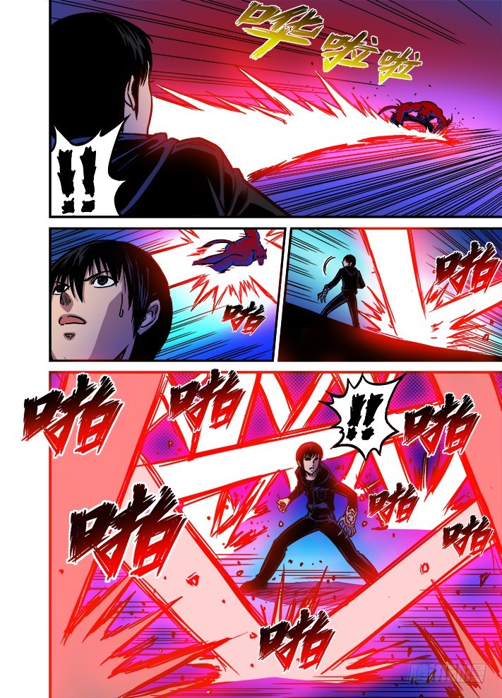 第37话 撕裂爪-第39话