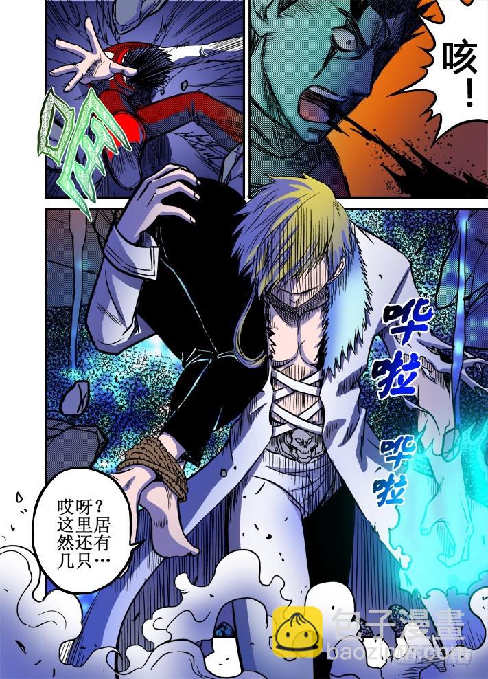 第40话 武学奇才-第41话