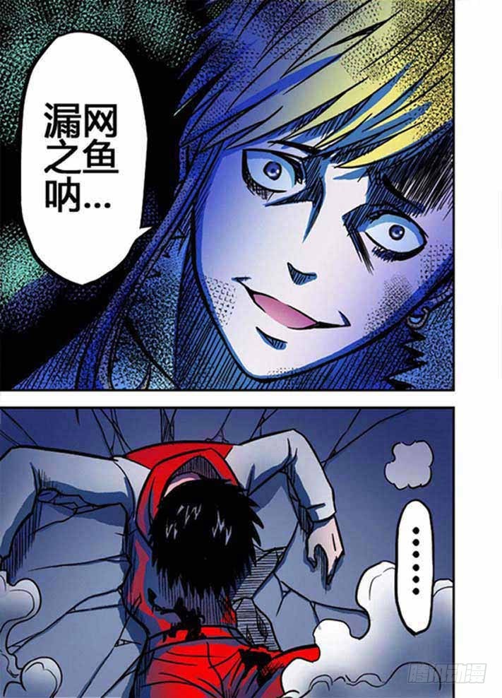 第40话 武学奇才-第41话