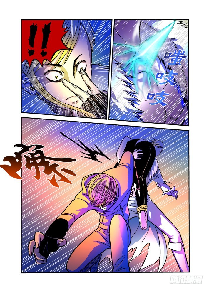 第42话 第二个强敌-第43话