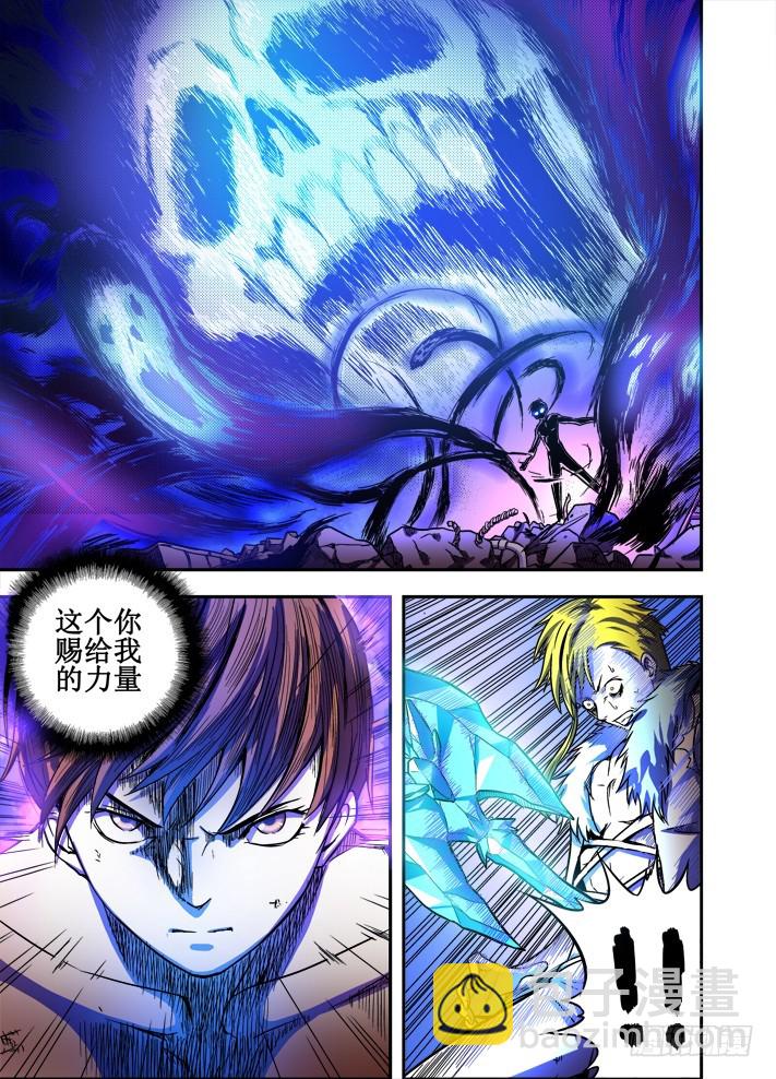 第48话 复仇的幽魂-第49话