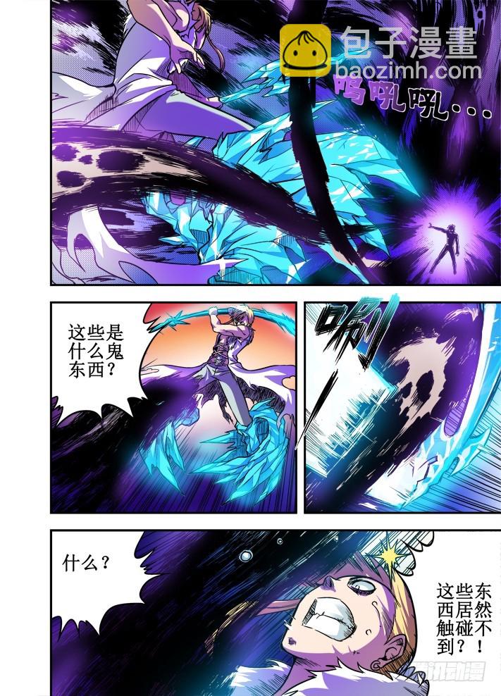 第48话 复仇的幽魂-第49话