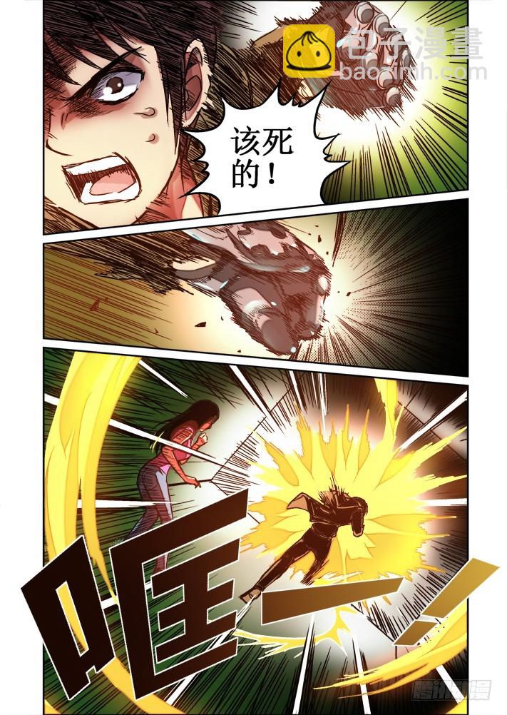 第54话 密道-第55话