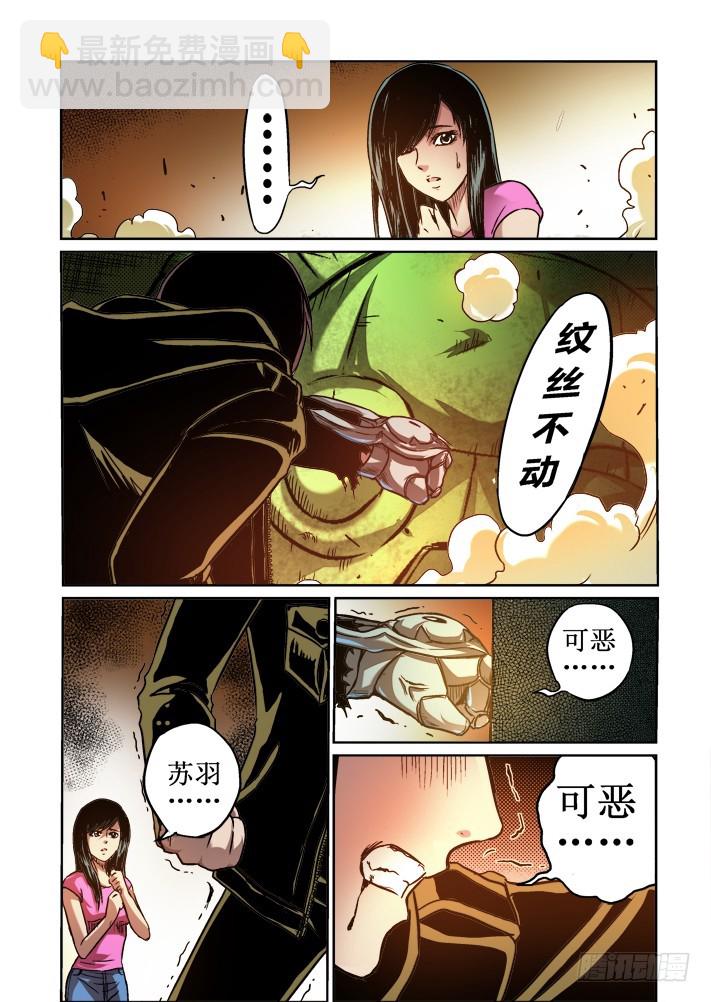 第54话 密道-第55话