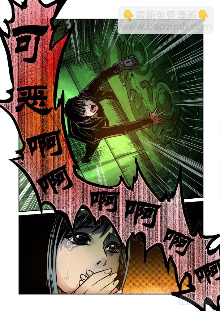 第54话 密道-第55话