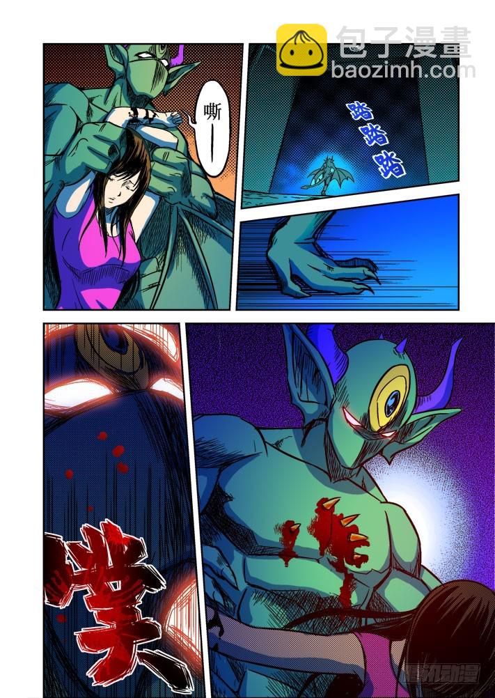 第56话 苏羽的愤怒！-第57话