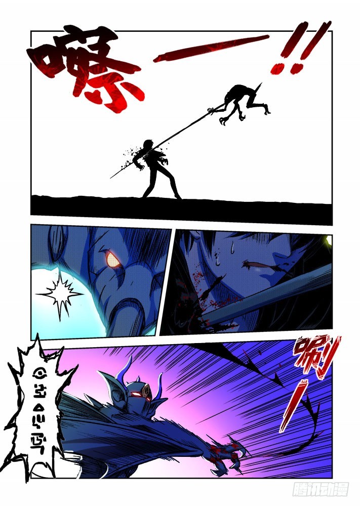 第56话 苏羽的愤怒！-第57话