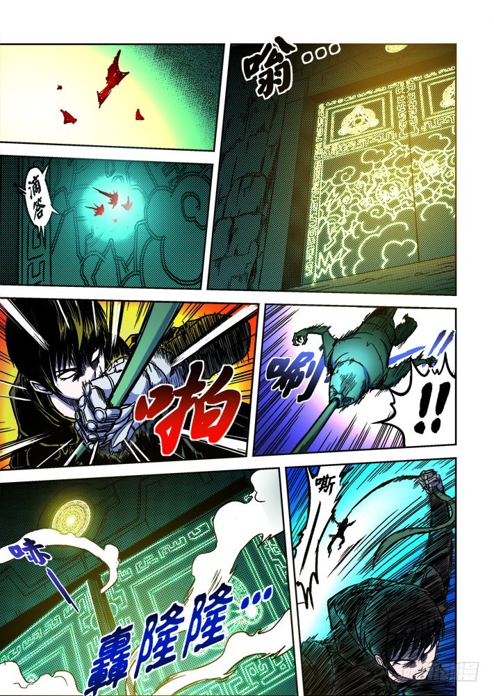 第56话 苏羽的愤怒！-第57话