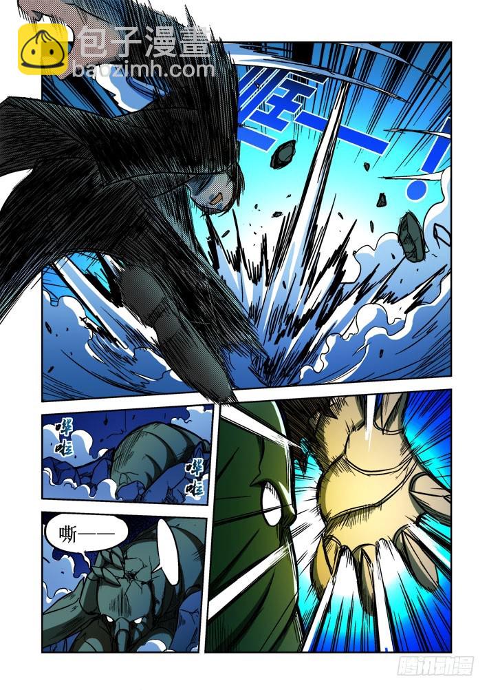 第56话 苏羽的愤怒！-第57话