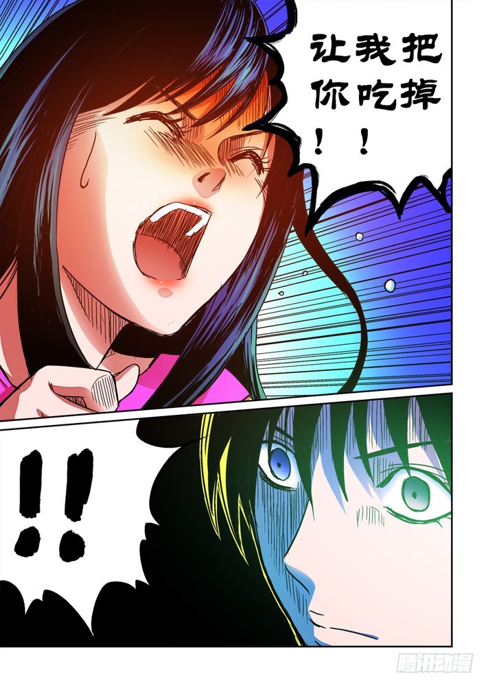 第60话 囚困中的爱意-第61话