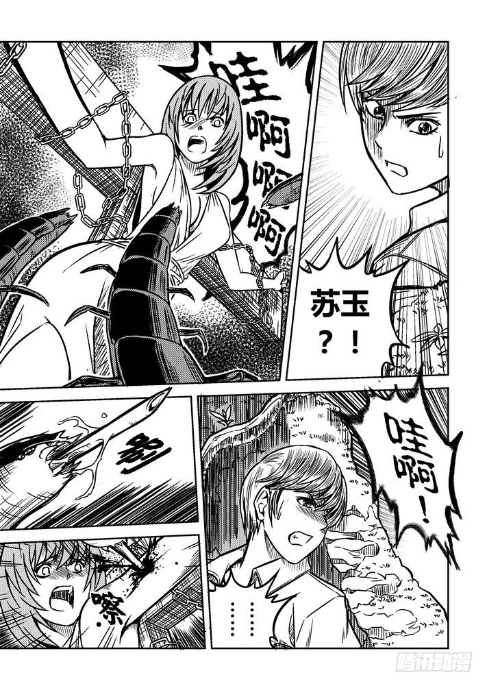 第64话 恐怖的对手！-第65话