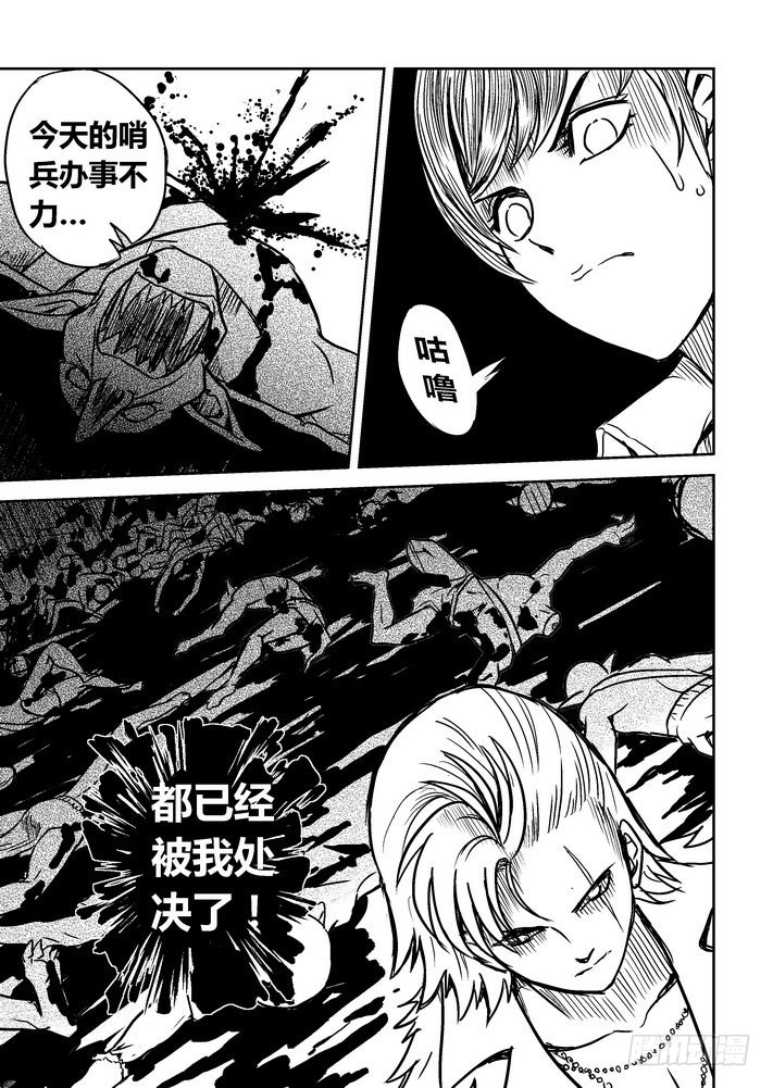 第64话 恐怖的对手！-第65话