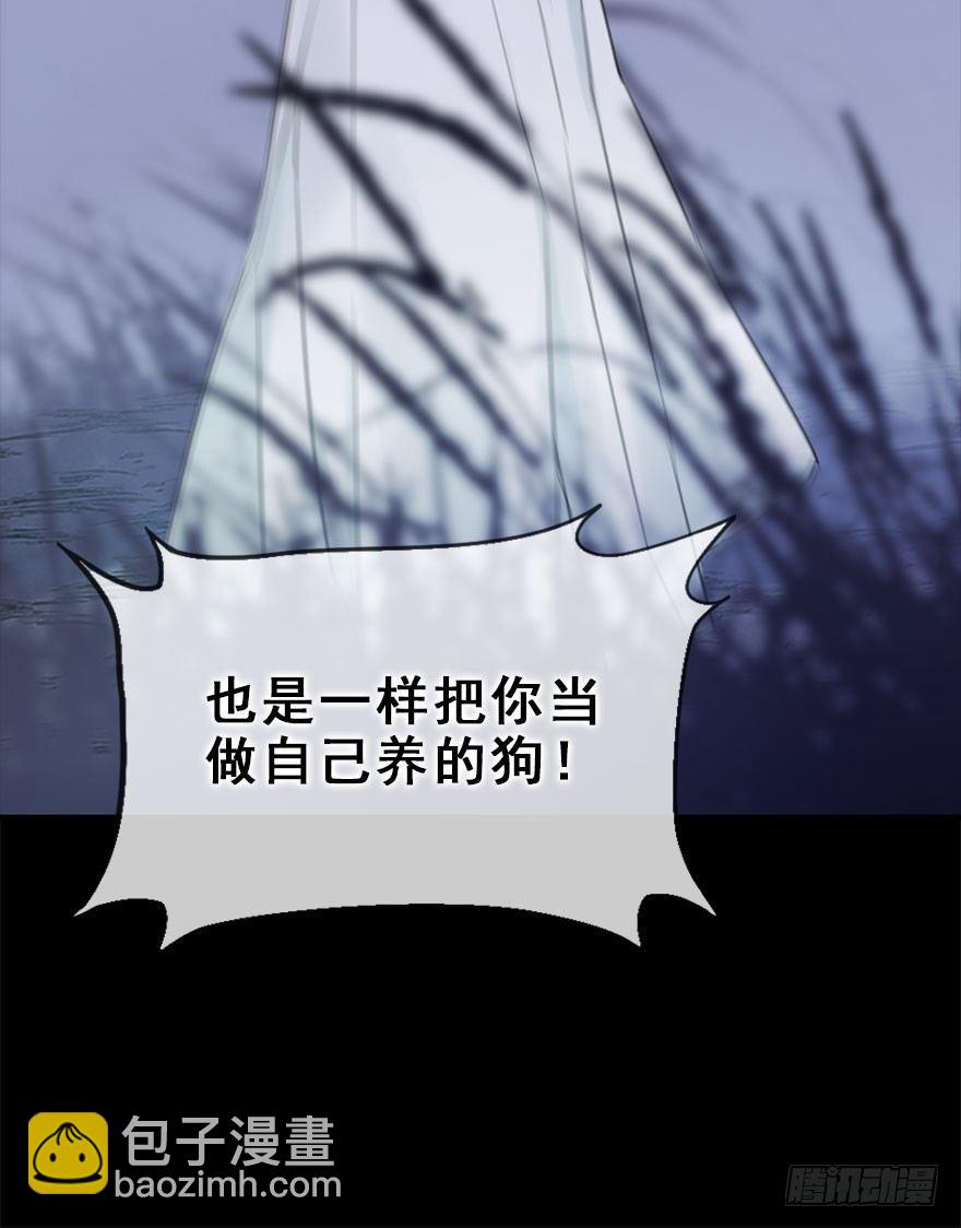 11.危机（下）(1/2)-第13话