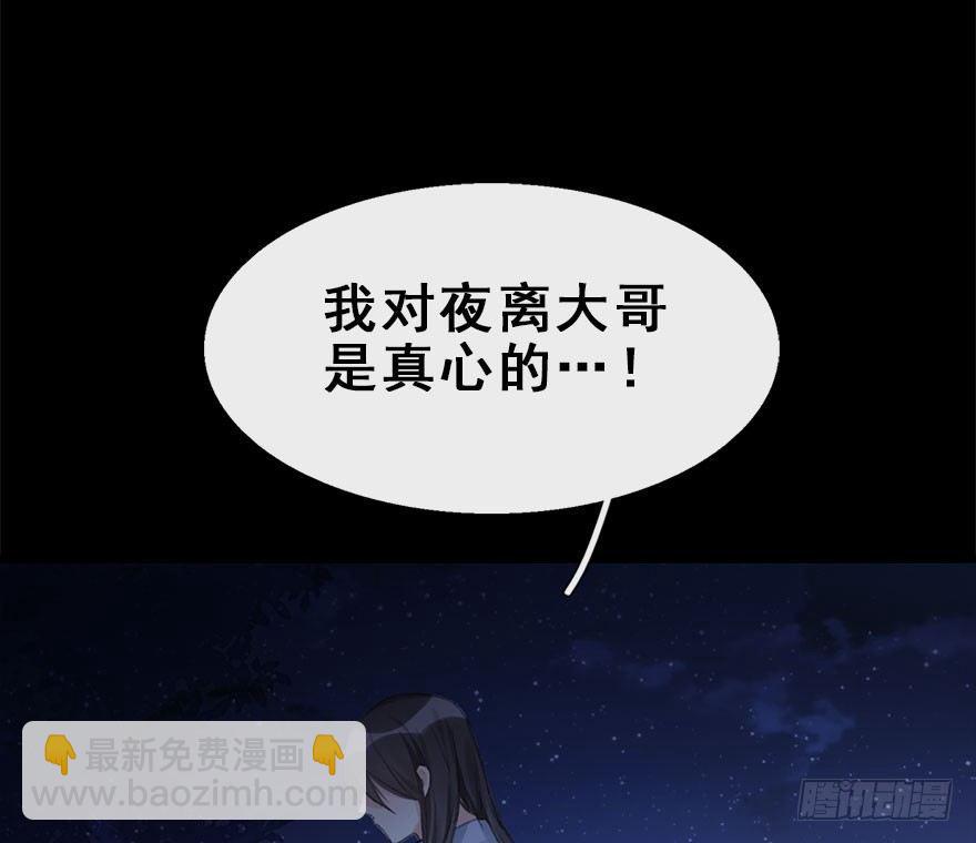 11.危机（下）(1/2)-第13话