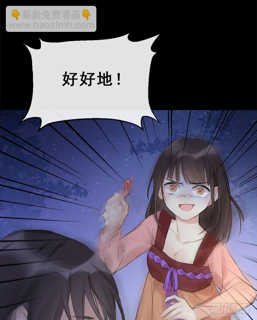 11.危机（下）(1/2)-第13话