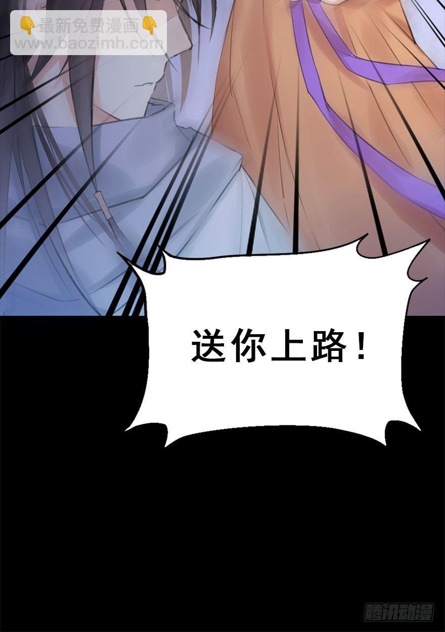 11.危机（下）(1/2)-第13话