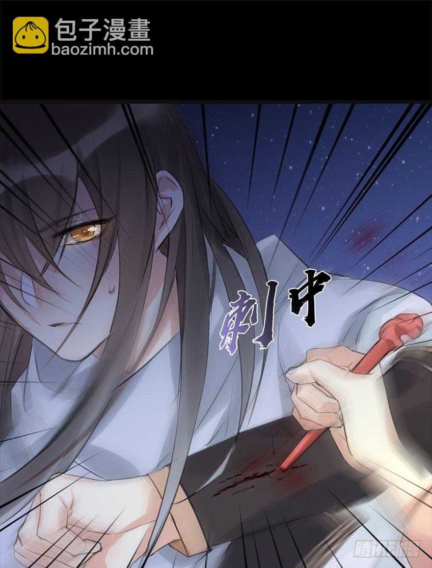 11.危机（下）(1/2)-第13话