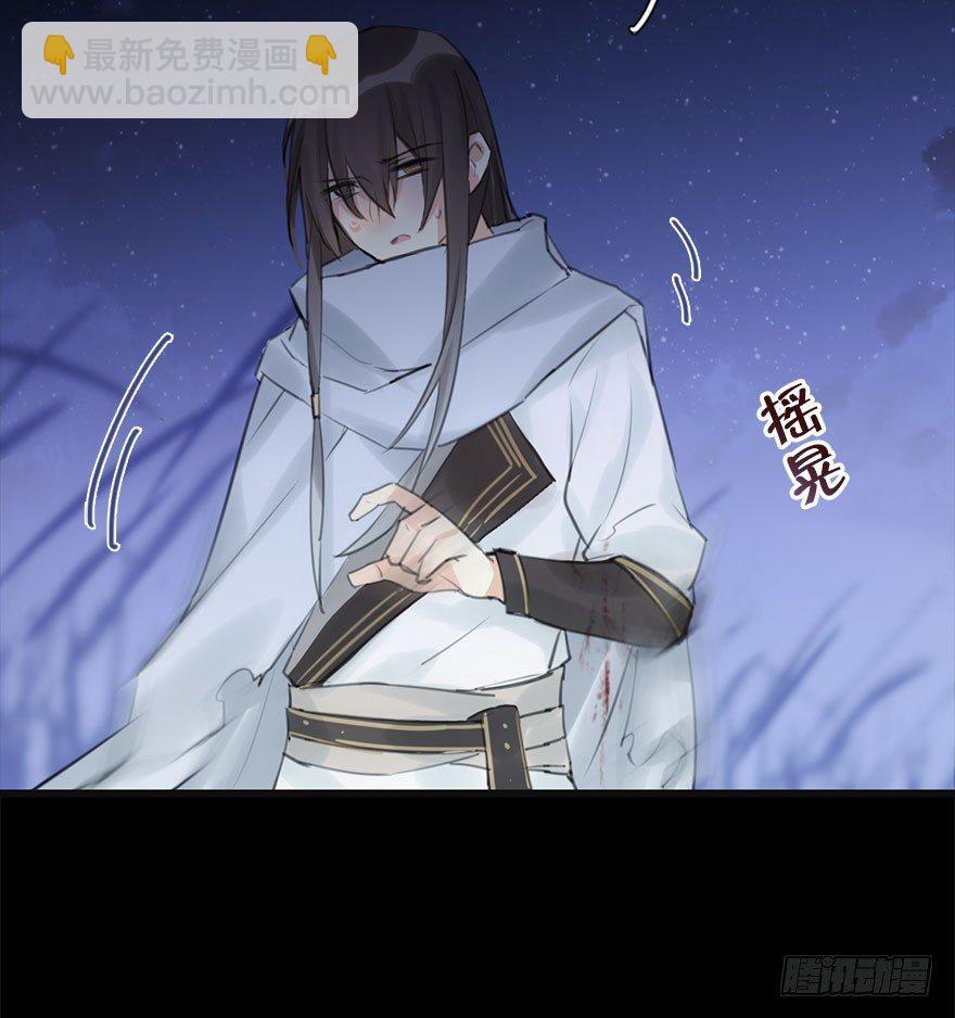 11.危机（下）(1/2)-第13话