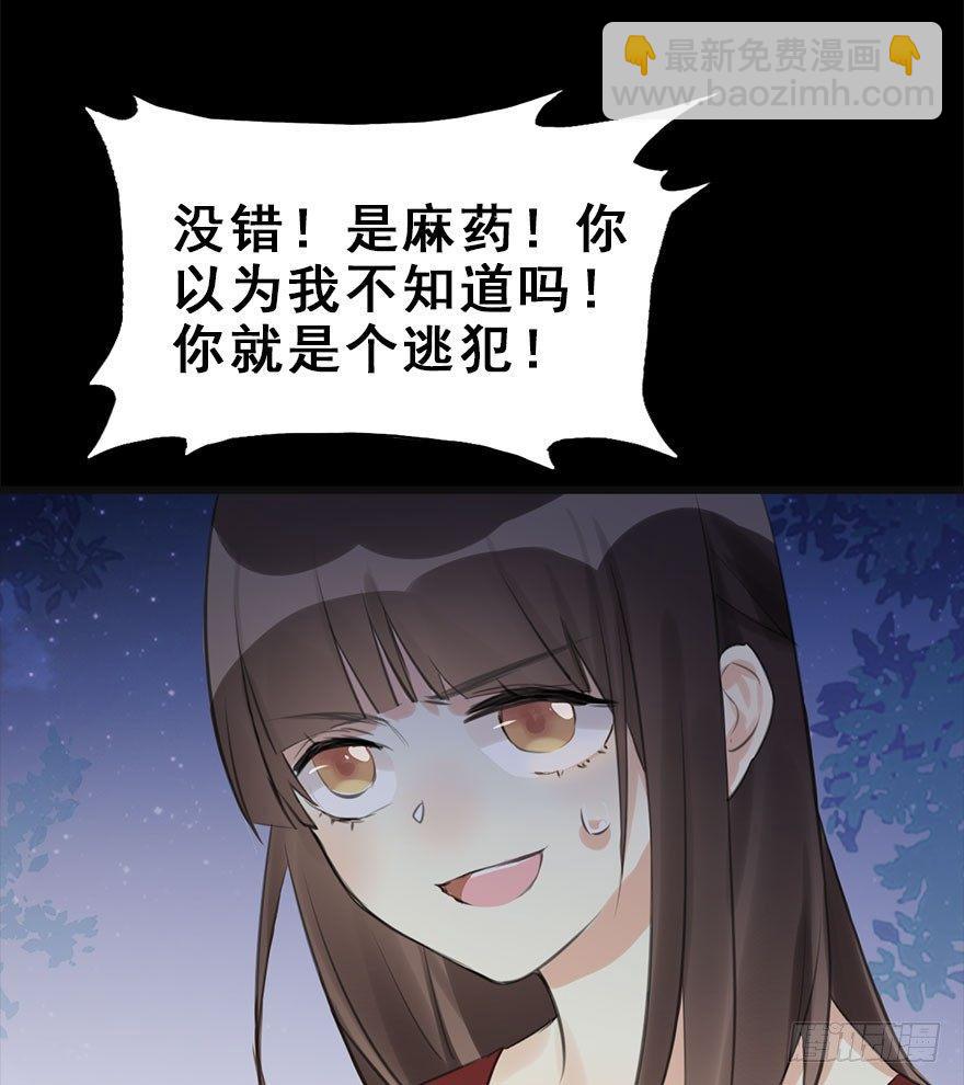 11.危机（下）(1/2)-第13话