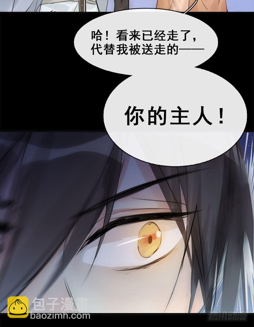 11.危机（下）(1/2)-第13话